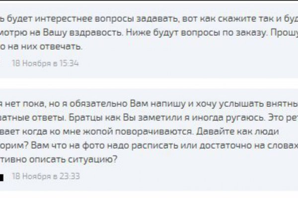 Кракен маркетплейс ссылка тг