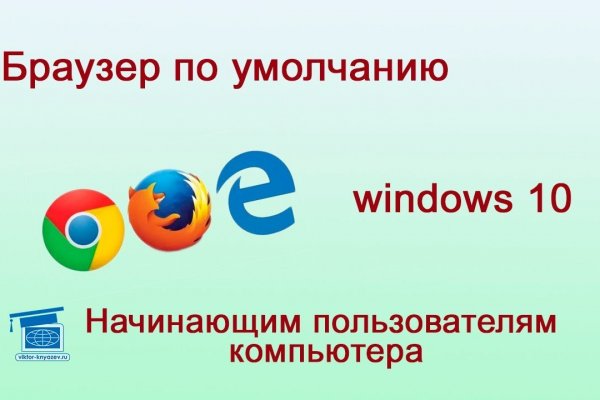 Кракен зон