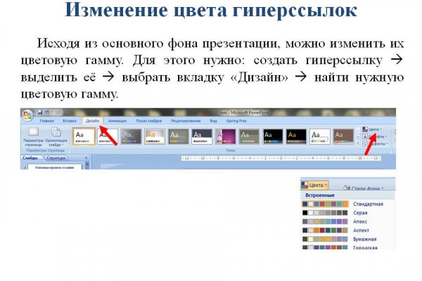 Кракен маркетплейс товары