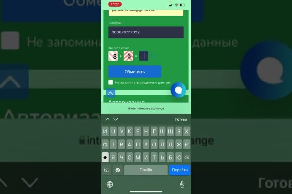 Кракен сайт с наркотиками
