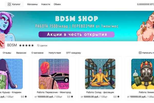 Сайт кракен гидра