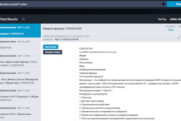 Кракен актуальная ссылка на сегодня