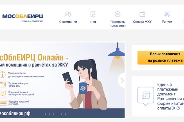 Рабочая ссылка на кракен в торе