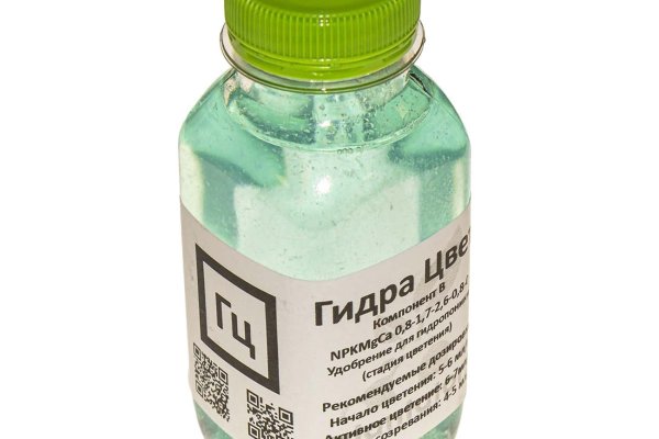 Кракен даркнет официальный