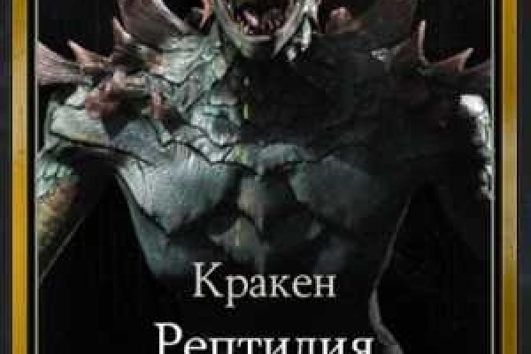 Кракен наркота что это