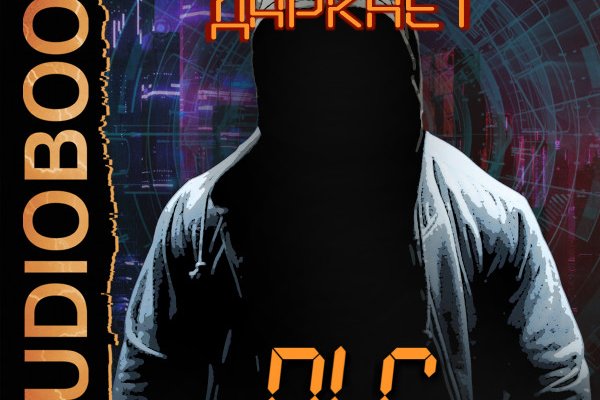 Кракен сайт покупок