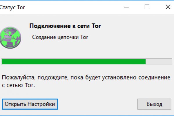 Kraken tor link
