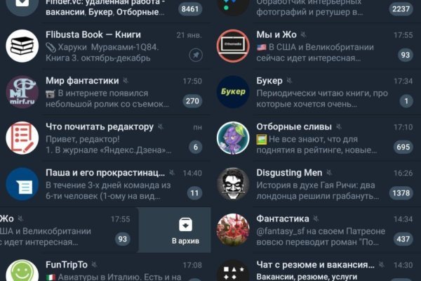 Кракен лучший маркетплейс