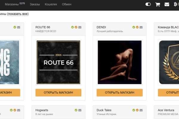 Tor kraken маркет