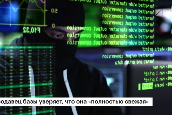 Войти в кракен