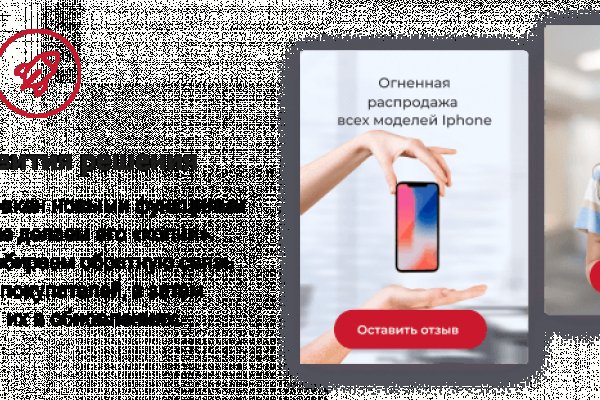 Кракен торговая