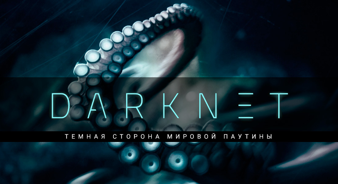 Сайт кракена актуальный