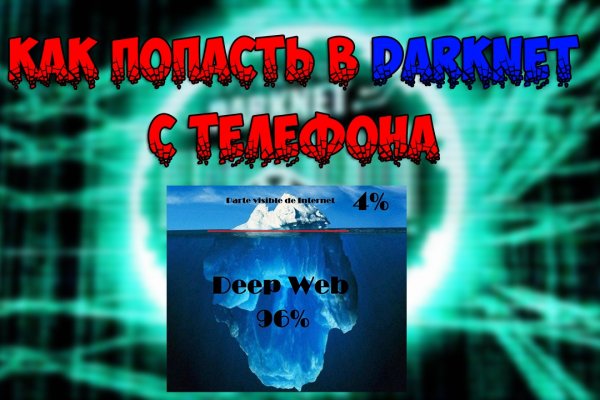 Актуальная ссылка на кракен kraken
