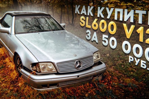 Мега кракен блэк спрут