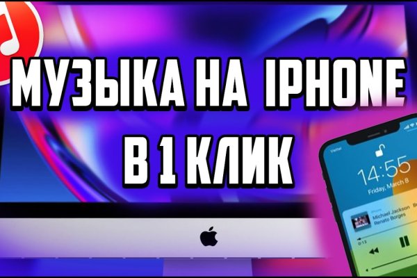 Кракен маркет даркнет speed up