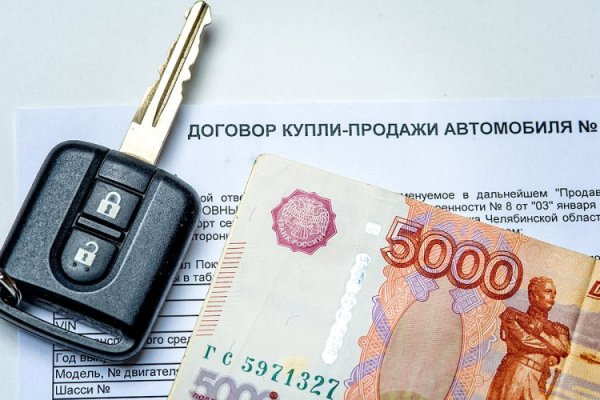 Как зайти на площадку кракен