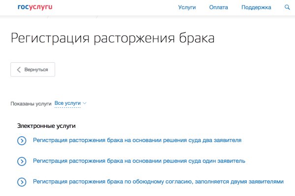 Актуальное зеркало на кракен