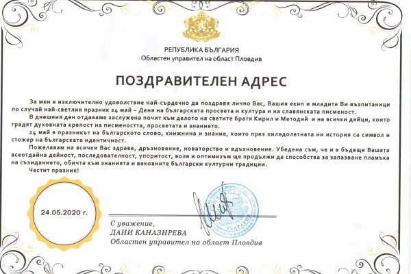 Кракен сайт нарк