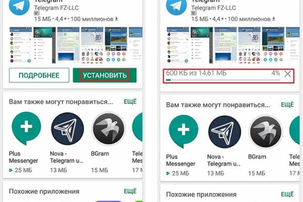 Кракен зарегистрироваться