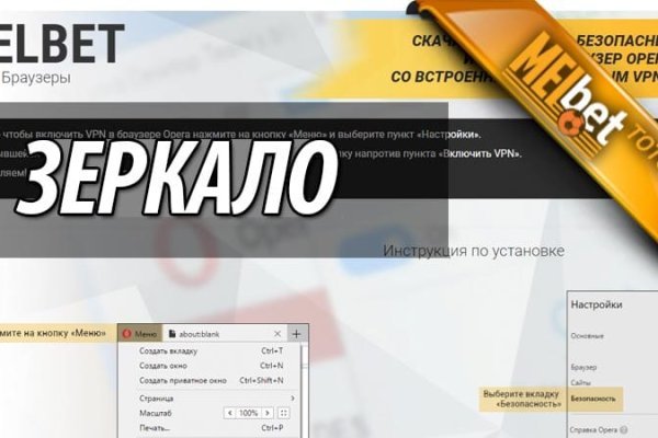 Кракен действующая ссылка