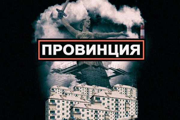 Kraken официальный сайт вход