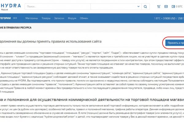 Кракен нарко шоп