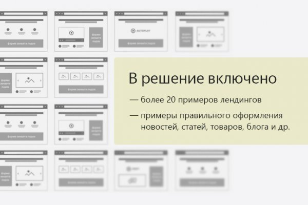 Как зарегаться в кракен