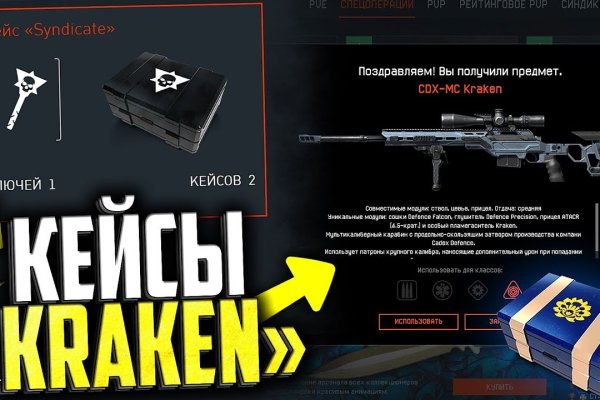 Кракен сайт войти