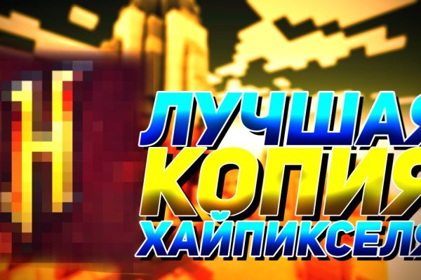 Как пополнить кошелек на кракене даркнет