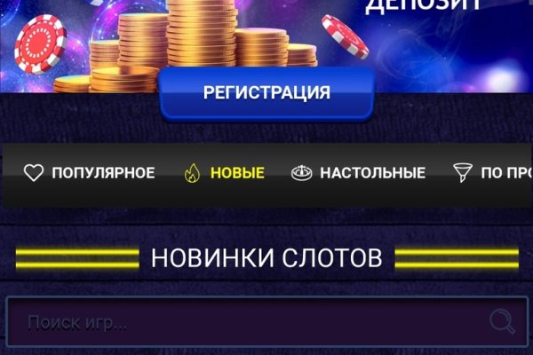 Кракен продажа