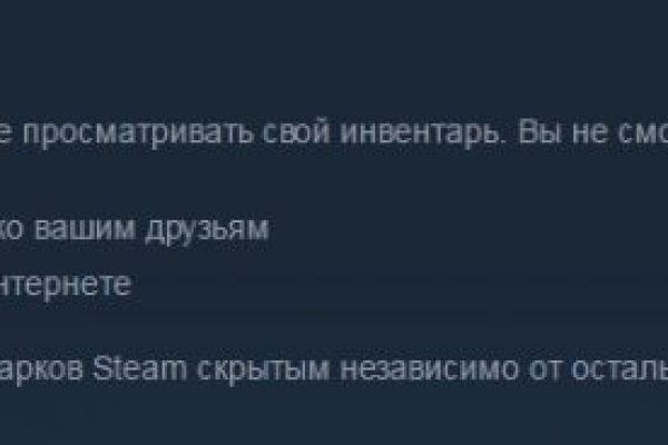 Кракен сайт закладок