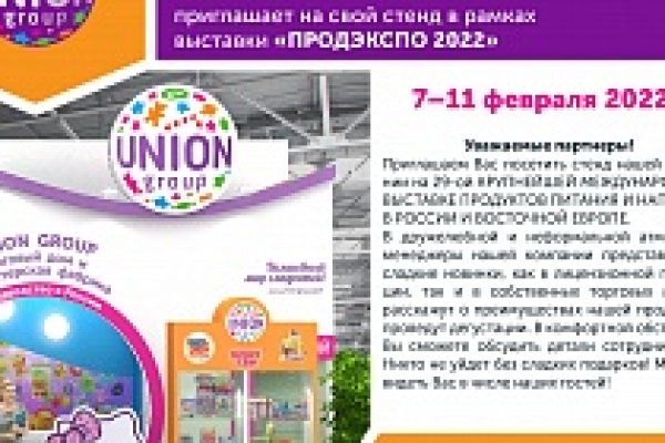 Что такое кракен маркет торкнет