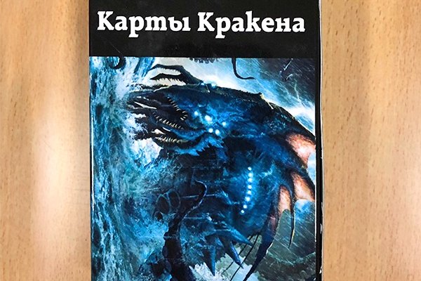 Кракен сайт ссылка тор браузере