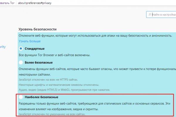 Кракен даркнет krawebes