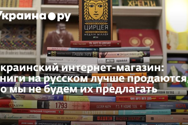 Кракен наркошоп