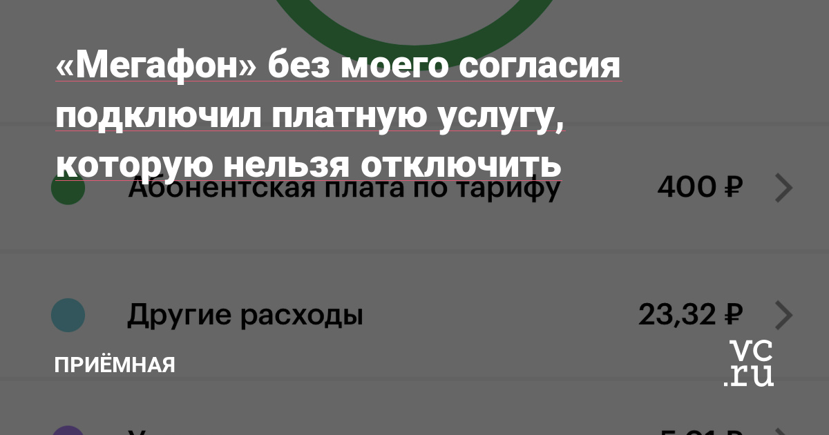 Регистрация на кракен