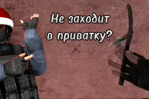 Kraken пользователь не найден при входе