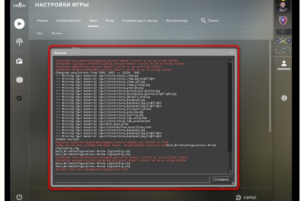 Кракен сс