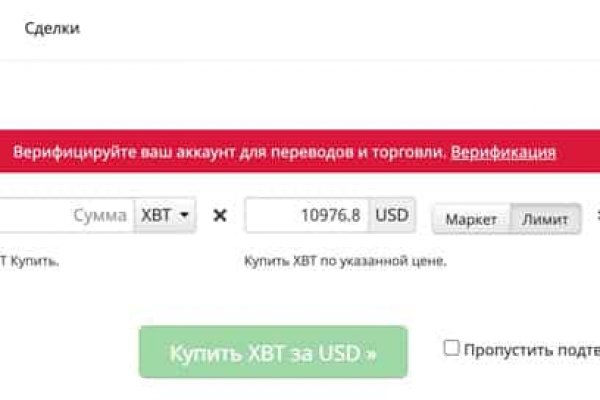 Сайт мега кракен