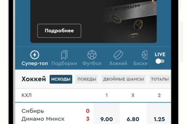 Кракен ссылка новая