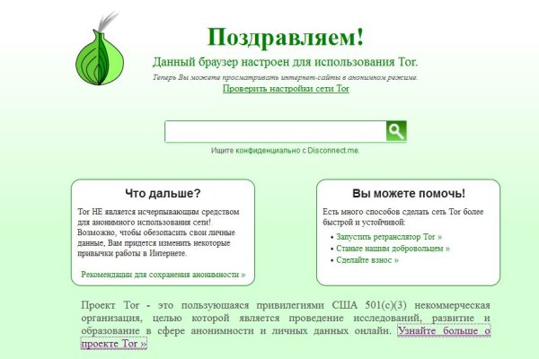Гидра даркнет рынок