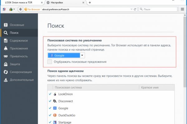 Kraken сайт вход