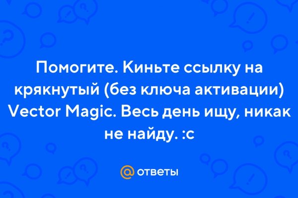 Кракен сайт наркотиков