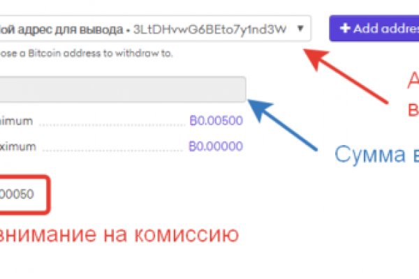 Кракен вывод средств