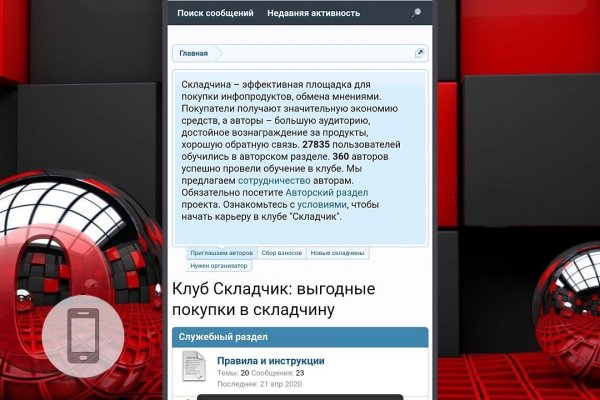 Кракен зеркало 2 веб