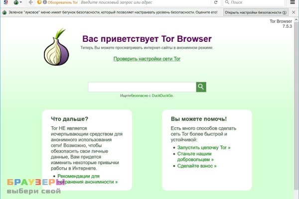 Ссылка кракен kr2web in