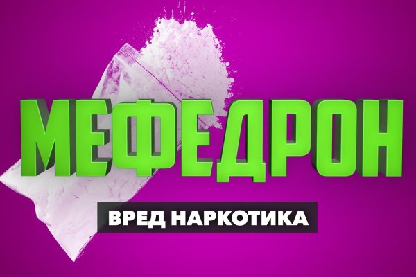 Кракен как войти через тор