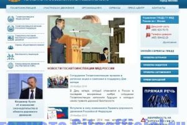 Kra46.cc Вход на сайт главная страница