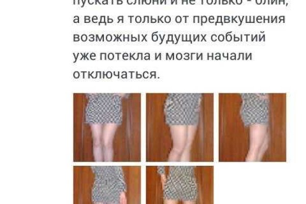 Регистрация на кракен